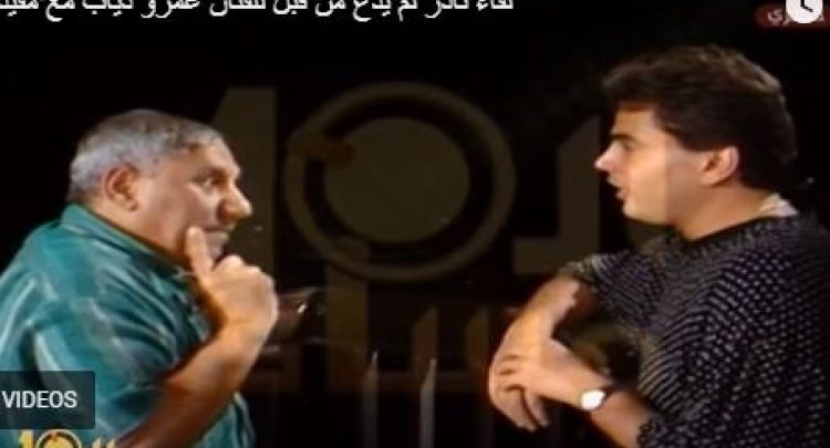 عمرو دياب ينفعل على مفيد فوزي في لقاء نادر بسبب عبد الوهاب .. (فيديو)
