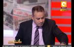 مانشيت: الصحافة المصرية النهاردة 01/1/2013