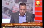 مانشيت: الصحافة المصرية النهاردة 09/09/2013