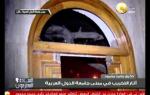 السادة المحترمون: أثار التخريب في مبنى جامعة الدول العربية