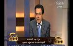 #ممكن | أمينة متحف محمود سعيد: أطالب وزير الثقافة باعتذار رسمي بعد إهانته لي بسبب وزني