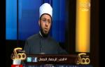 #ممكن | حوار عن الحب والجمال والرحمة في الإسلام مع الشيخ أسامة الأزهري | الجزء الأول