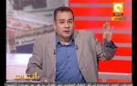 مانشيت: الصحافة المصرية النهاردة 20/01/2013