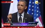 كلمة الرئيس أوباما في مركز المؤتمرات الدولية بالقدس