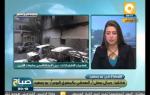 صباح ON: إشتباكات بين المتظاهرين وقوات الأمن ببورسعيد