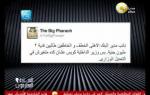 كلام و كلام: اصحى يا مرسي صحي النوم .. 30/6 أخر يوم
