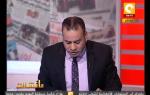 مانشيت: استدعاء أبو الغار والعلايلي وتليمة ودومة
