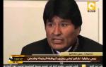 رئيس بوليفيا: تشافيز توفي مسموماً لمواقفه ضد واشنطن