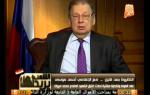 الشعب يريد: العلاقات بين مصر و روسيا | وحلقة خاصة مع سفير روسيا لدى مصر