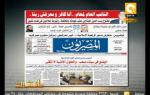 مانشيت: استمرار  المعالجة الأمنية الخاطئة في سيناء