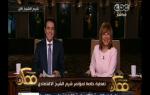 #ممكن | تغطية خاصة لمؤتمر شرم الشيخ الاقتصادي | الجزء الثاني