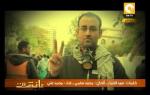 مانشيت: أغنية مهداة لروح الشهيد الحسيني أبو ضيف