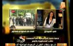 أهم اخبار مصر اليوم 20 أكتوبر  2013 .. فى الميدان