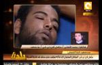 بلدنا بالمصري: سحل مواطن بورسعيدي تاني على ايد الشرطة