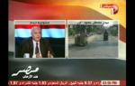 تغطية قنوات دريم للأحداث يوم 13/9/2013  الجزء الثانى - مصر ضد الإرهاب