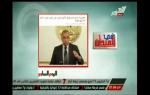 أهم الأخبار ليوم 14 مايو 2014 .. برنامج فى الميدان