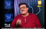 الفن والسياسة في مصر - الفنان سمير غانم .. في السادة المحترمون