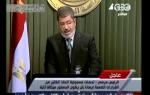 ممكن - جزء من كلمة الرئيس مرسي 26-12-2012