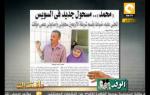 مانشيت: عودة زبانية التعذيب برعاية الإخوان