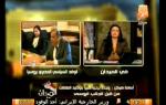 أهم اخبار مصر اليوم 10 نوفمبر 2013 .. فى الميدان