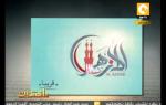 مانشيت: قريبآ .. بث قناة الأزهر تي في عبر النايل سات للتعبير عن قيم الإسلام الوسطى