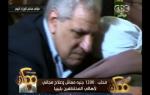 #ممكن | محلب 1200 جنيه معاش وعلاج مجاني لأهالي المختطفين بليبيا