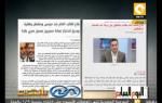 مانشيت: بلاغ ضد مرسي ومشعل وهنية لإحتجاز الضباط بسجن سري بغزة