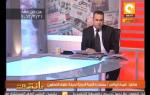 مانشيت: الصحافة المصرية النهاردة 02/04/2013