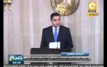 صباح ON - الرئاسة: النائب العام باق وحكومة قنديل مستمرة في أداء عملها