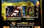 أهم اخبار مصر اليوم 6 نوفمبر 2013 .. فى الميدان