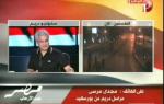 تغطية قنوات دريم للأحداث يوم 30/8/2013  الجزء السابع - مصر ضد الإرهاب