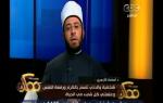 #ممكن | لقاء خاص مع الدكتور أسامة الازهري | الجزء الأول