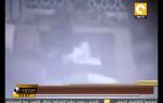 مقطع مصور يظهر إغتيال الشيخ سعيد البوطي بالرصاص وليس جراء إنفجار