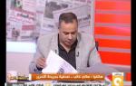 مانشيت: رئيس مباحث المنيرة الغربية يعتدي على صحفيي " التحرير " لرصدهما تجاوزاته