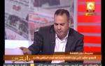 مانشيت: الصحافة المصرية النهاردة 04/06/2013