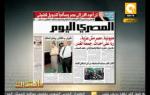 مانشيت: الصحافة المصرية النهاردة 14/10/2012