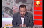 مانشيت: الصحافة المصرية النهاردة 21/02/2013