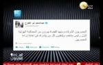 السادة المحترمون: تعليقات عبدالمنعم أبو الفتوح على محاكمة مرسي