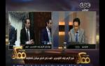 #ممكن | شيخ الأزهر لوفد الكونجرس: العبث بأمن الخليج سيقابل بالمقاومة