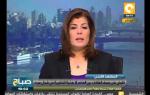صباح ON: القبض على منسق العلاقات بين العناصر الإرهابية بشمال سيناء وحركة حماس