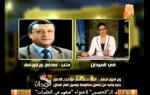 أهم اخبار مصر اليوم 5 نوفمبر 2013 .. فى الميدان