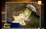 مقتل 4 أشخاص من طائرات امريكية شمال غربي باكستان