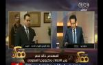 #ممكن | وزير الاتصالات الجديد: تواصلت مع المهندس عاطف حلمى .. وسنكمل معا طريق التطوير