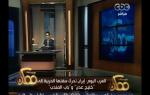 #ممكن | إيران تحرك سفنها الحربية إلى خليج عدن وباب المندب