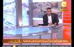 مانشيت: القبض على زعيم تشكيل عصابي خطير لسرقة السيارات في محافظة الدقهلية
