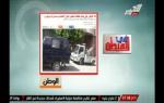 أهم الأخبار ليوم 19 مايو 2014 .. برنامج فى الميدان