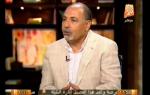 د. مصطفى كامل السيد في حوار حول كيفية الخروج من ألأزمة الحالية في الميدان