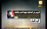 مانشيت: خطاب مرسي يؤجج غضب المعارضة .. والإسلاميون يتأهبون