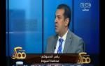#ممكن | محافظ أسيوط: أساس مشكلة مصر هي أزمة الثقة بين المواطن والحكومة
