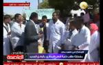 مشاكل طلاب كلية الطب البيطري في محافظة الوادي الجديد